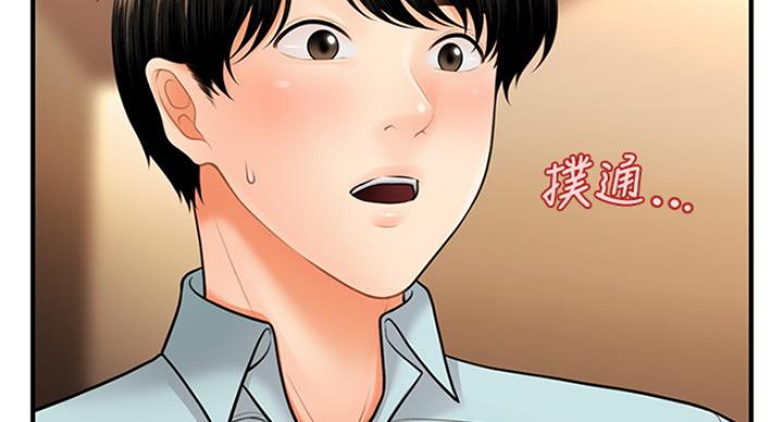 第37话66