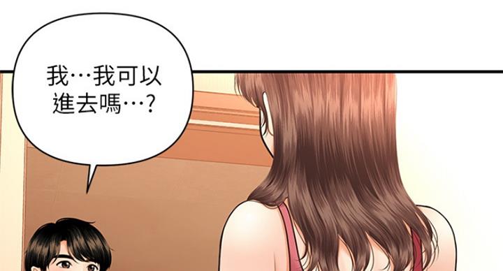 第37话72