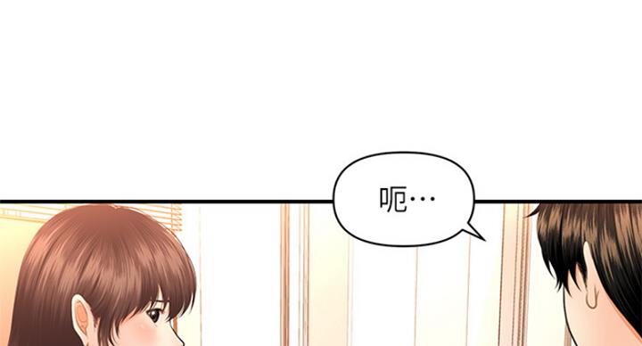 第37话81