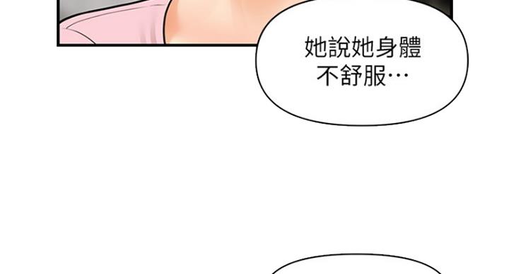第37话9
