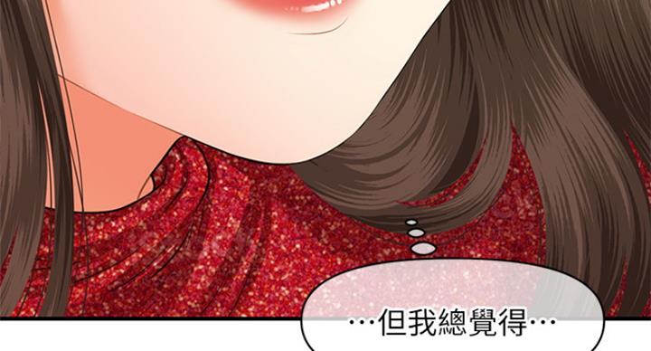 第36话103
