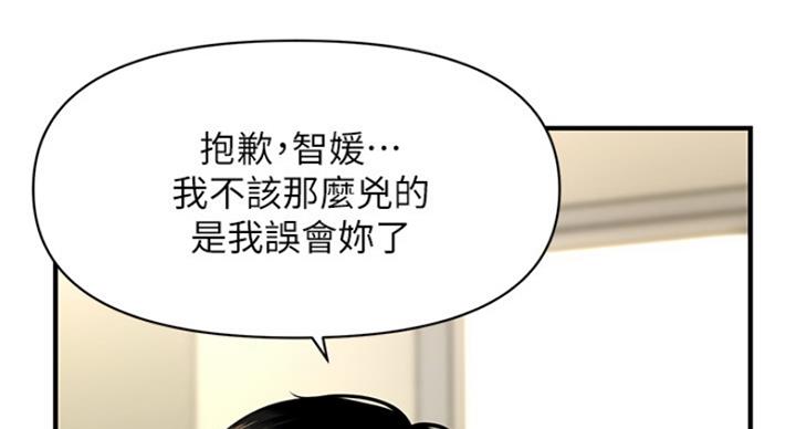 第36话14