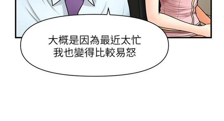 第36话16