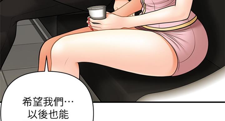 第36话23