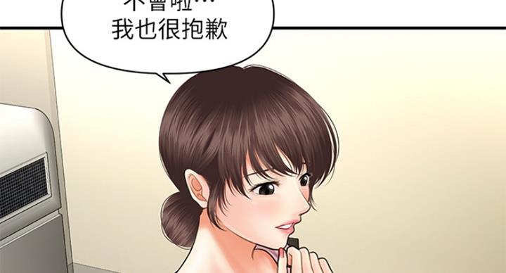 第36话25