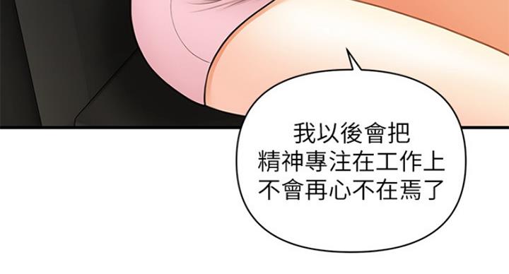 第36话27