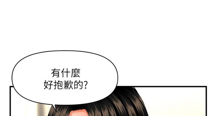 第36话28
