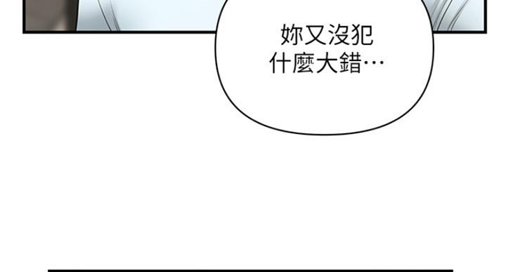 第36话30