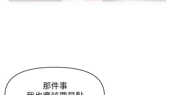 第36话39