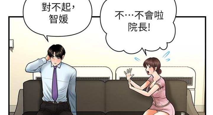 第36话43