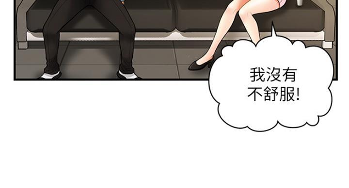 第36话44
