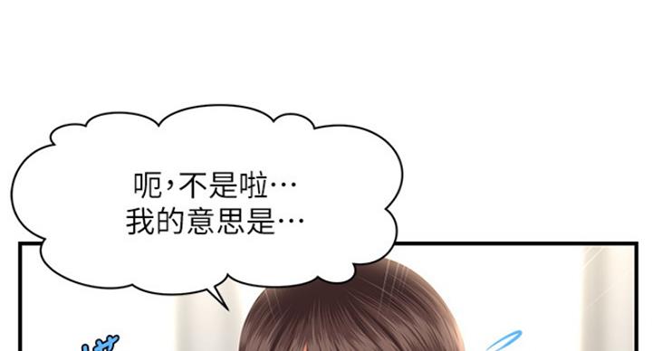 第36话45
