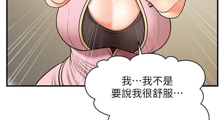 第36话47