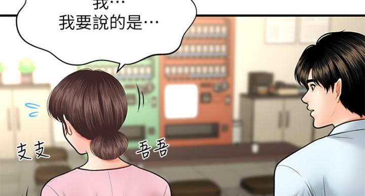 第36话49
