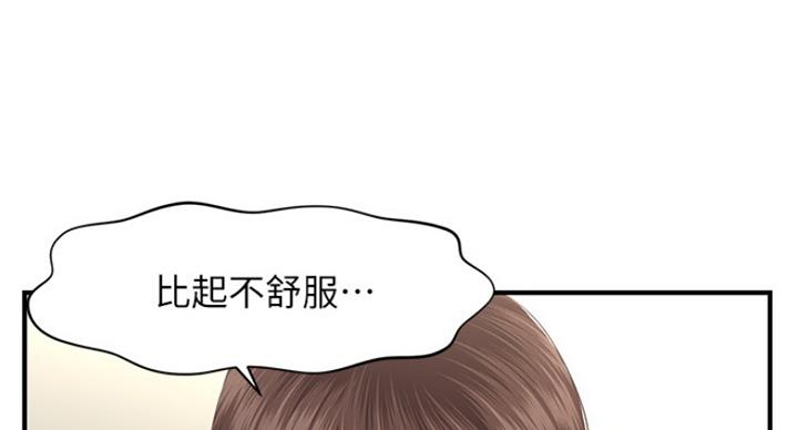 第36话51