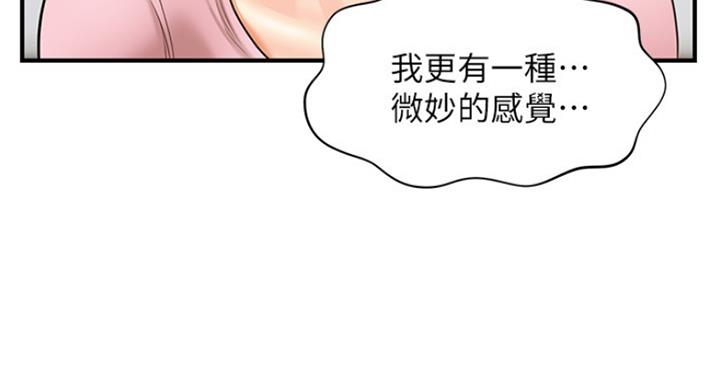 第36话53