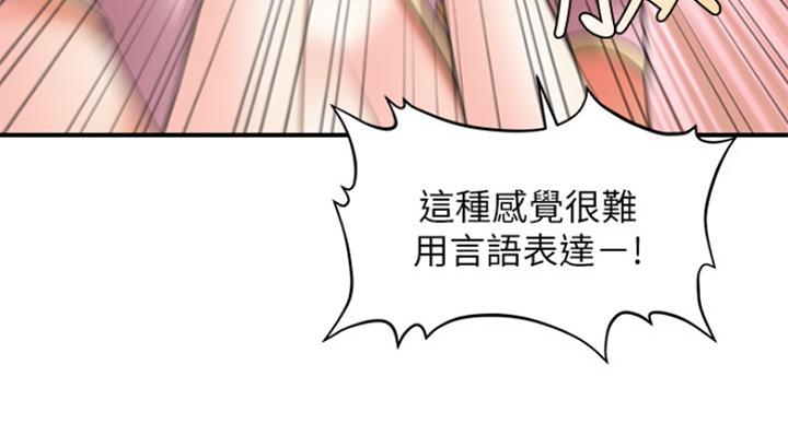 第36话61