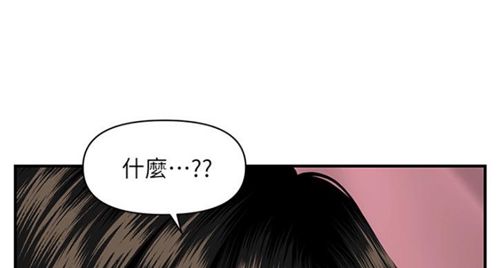 第36话71