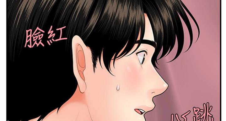 第36话72
