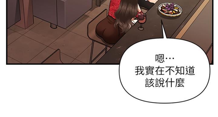 第36话78