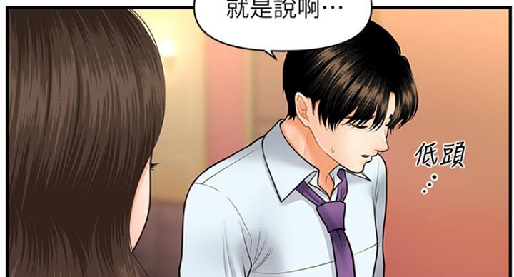 第36话84