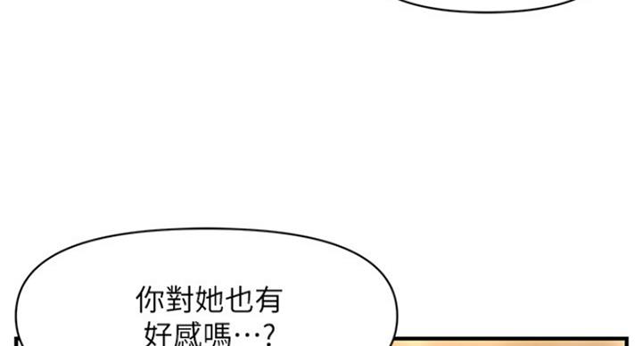 第36话86