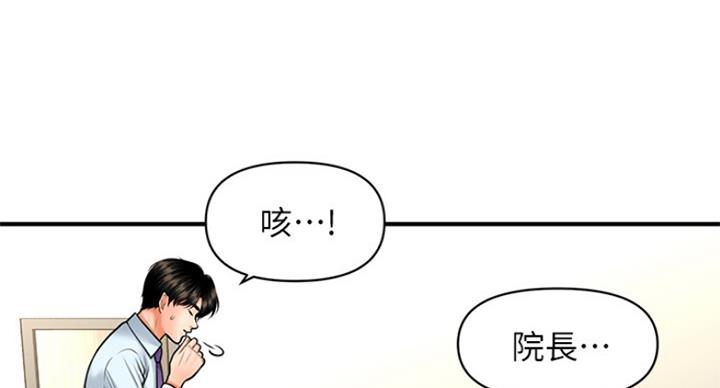 第36话9