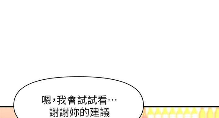 第36话92