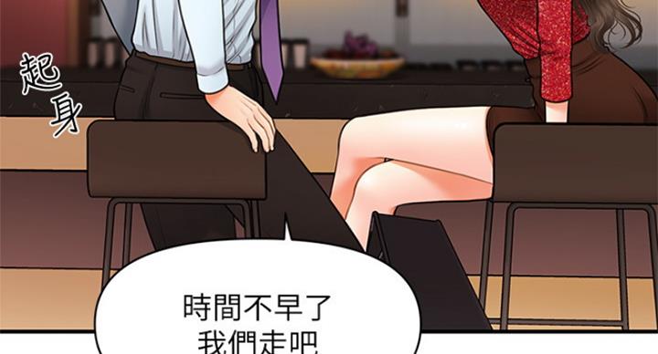 第36话94