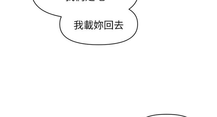 第36话95