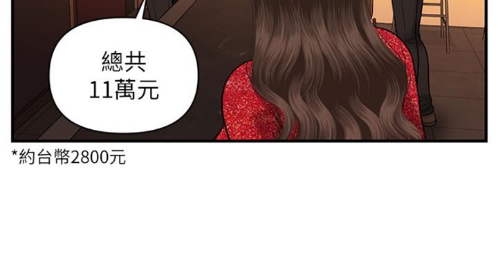 第36话97