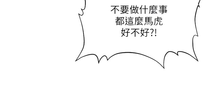第35话100