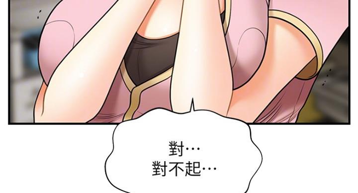 第35话103