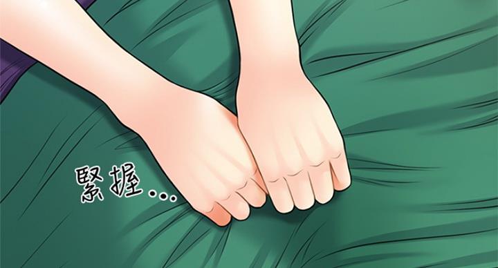 第35话4