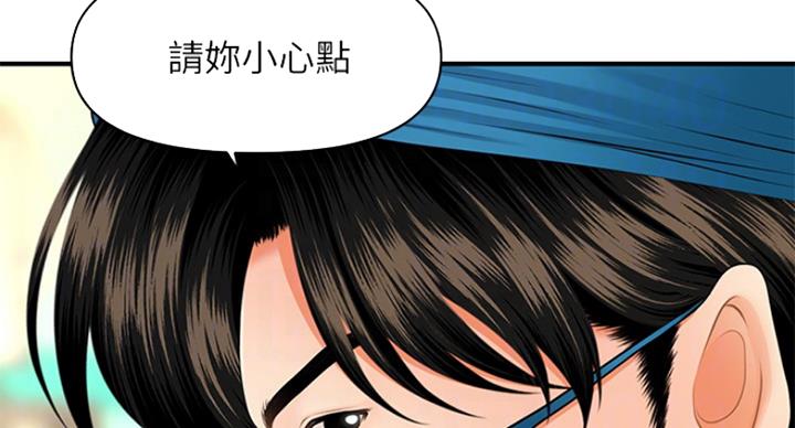 第35话44