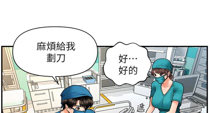 第35话47