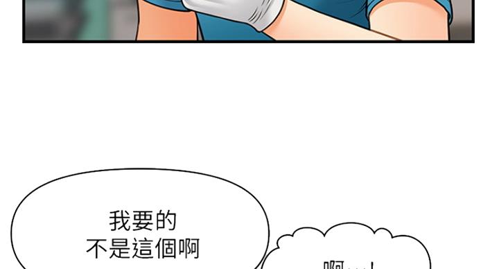 第35话51