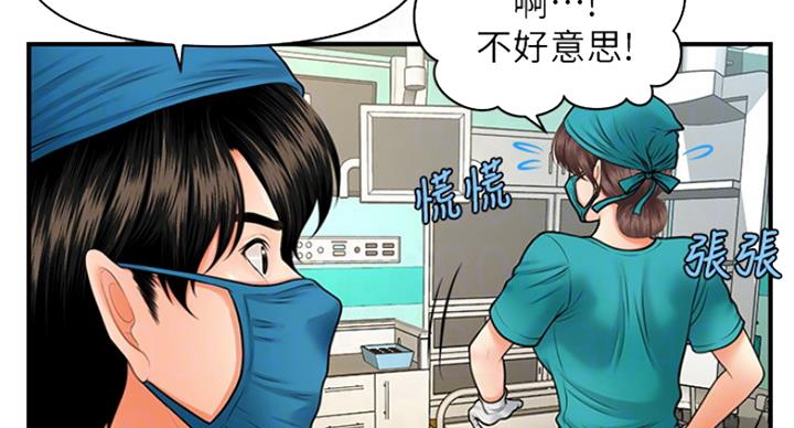 第35话52