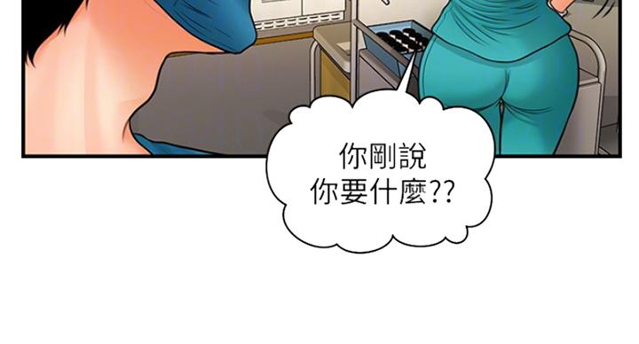 第35话53