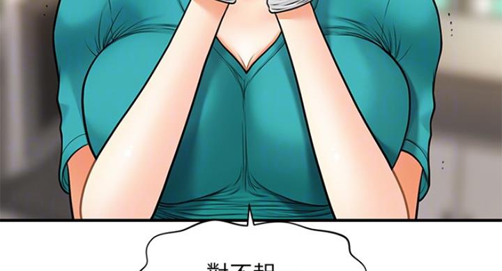 第35话59