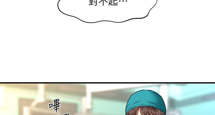 第35话60