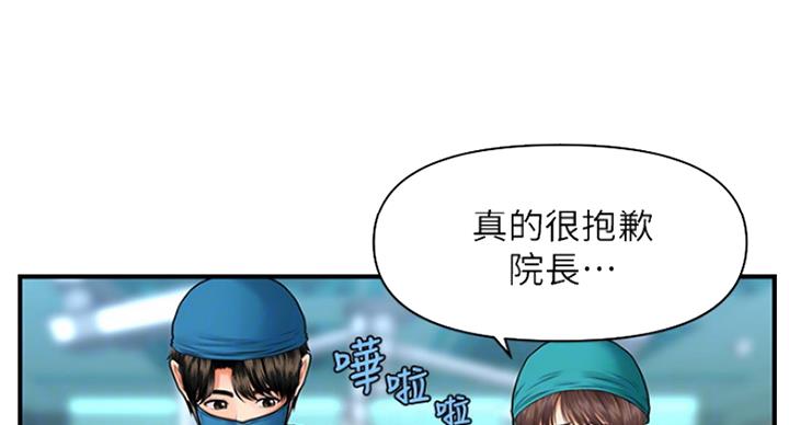 第35话68