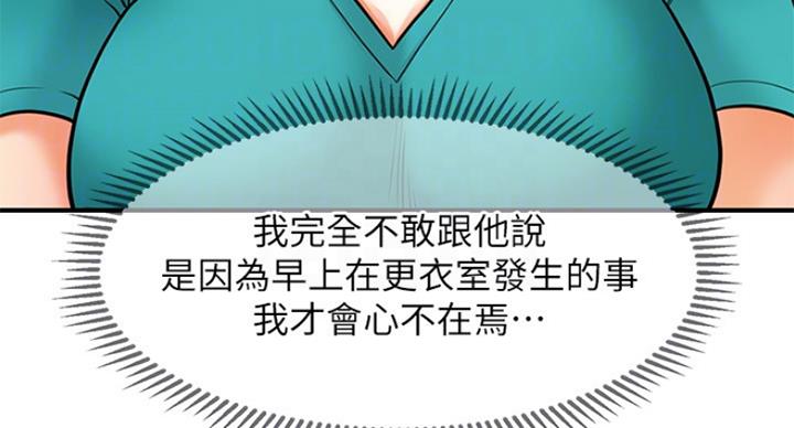 第35话73