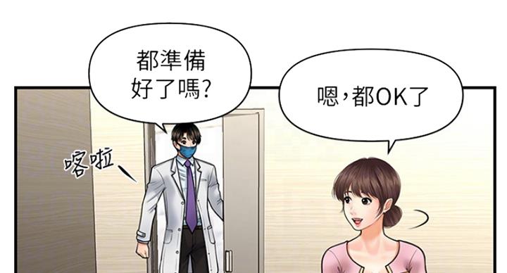 第35话79