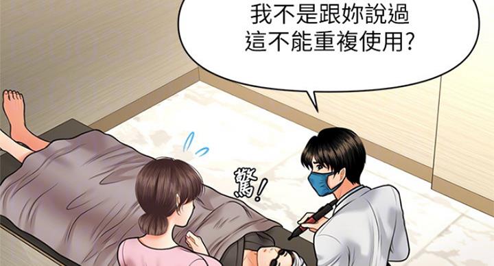 第35话85