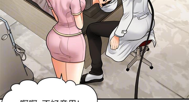 第35话86