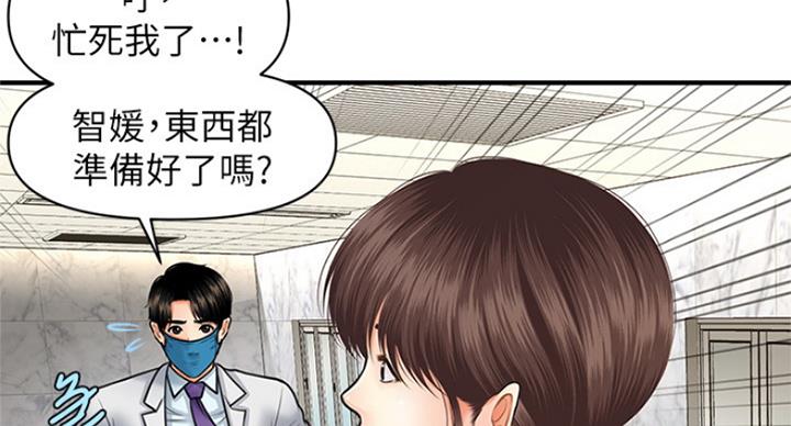 第35话91