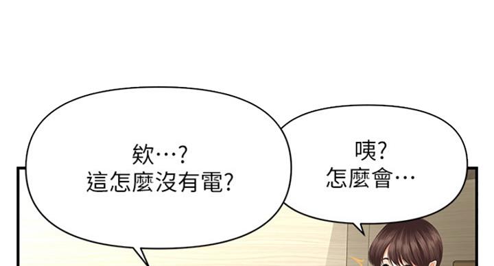 第35话94