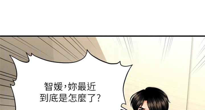 第35话97