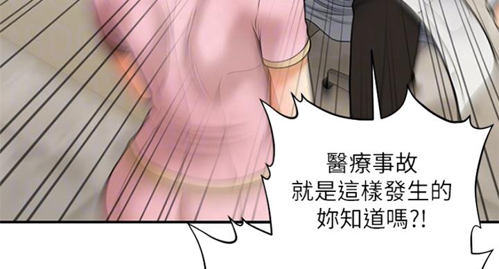 第35话99